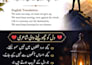 write heart touching urdu poetry
